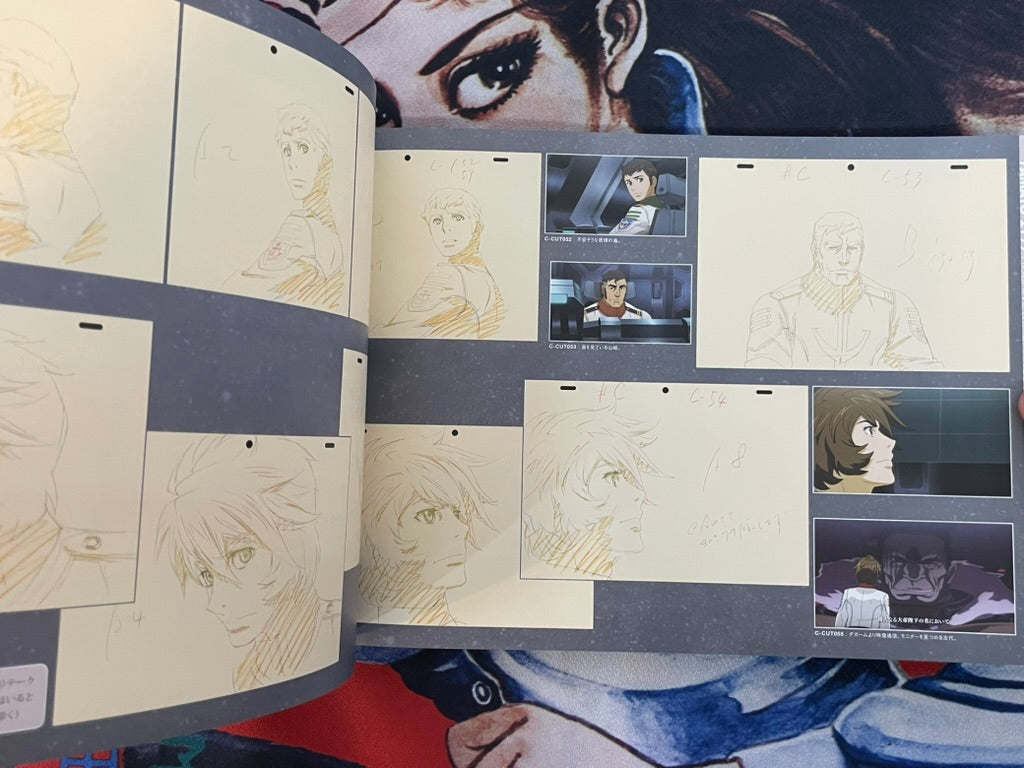 Yamato 2199 Retouch Picture Collection 1 by Nobuteru Yuki (2017)