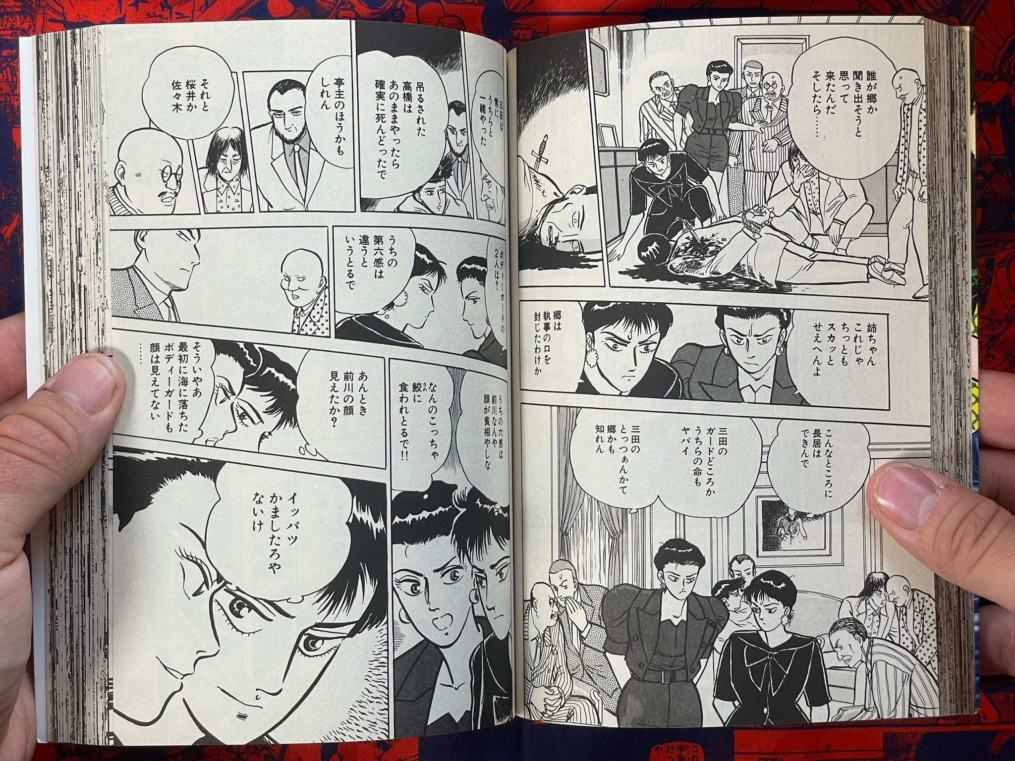 Chinese Angel Company by Takamochi Gen (1992)