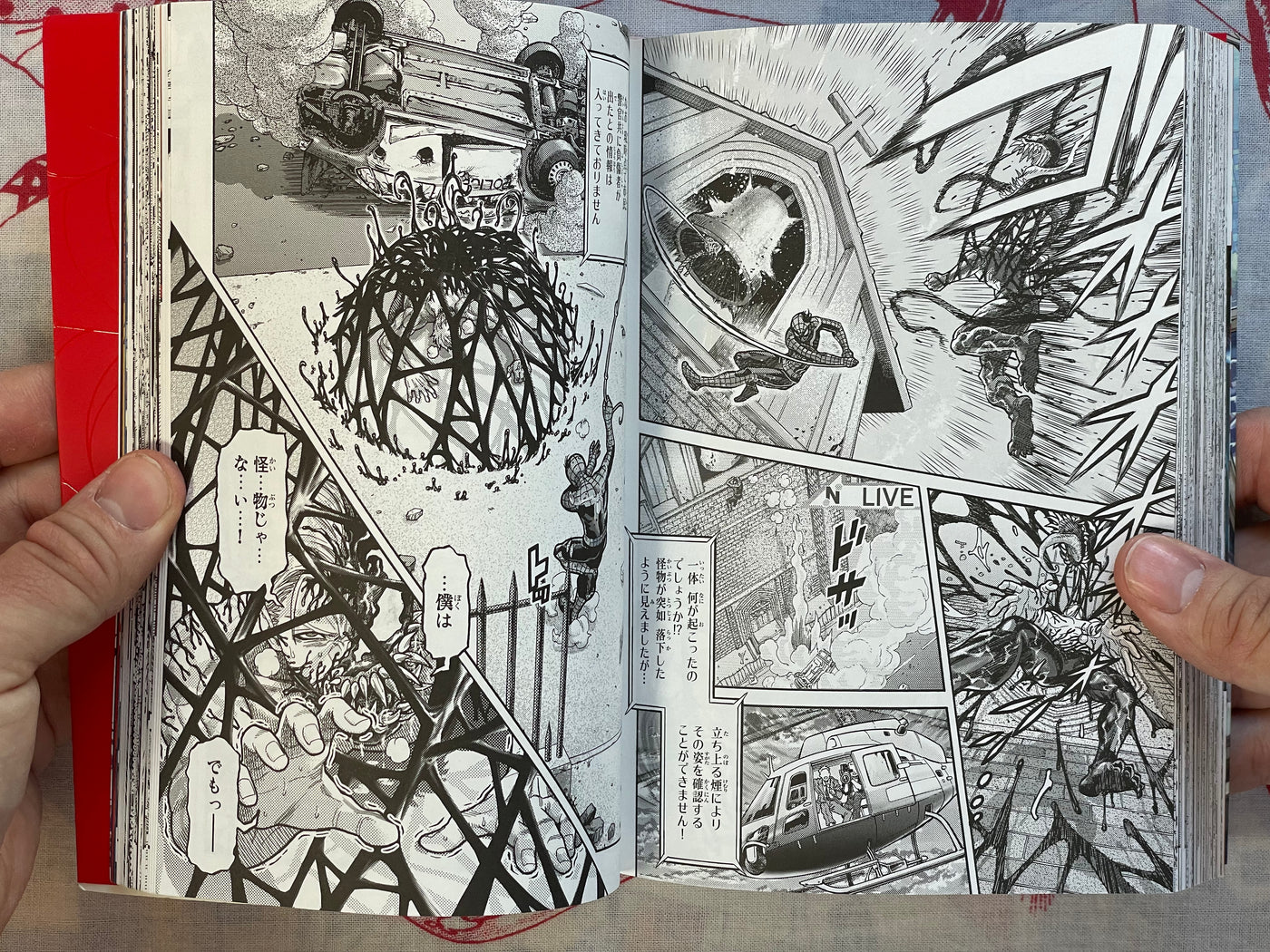 Spider-Man: Fake Red - FIRST EDITION by Osawa Yusuke (2020)