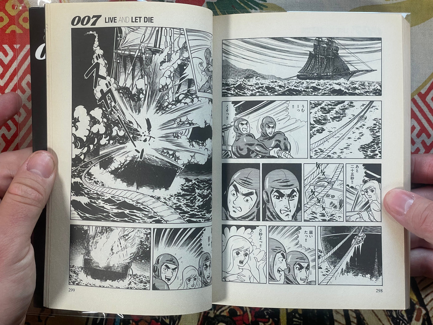 007 Live and Let Die - Gekiga Manga by Takao Saito, Ian Flemming (2015)