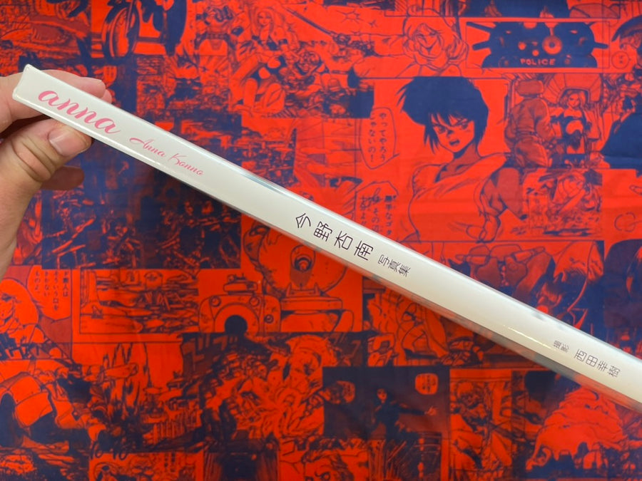 Anna: Anna Kanno by Kouki Nishida (2013)