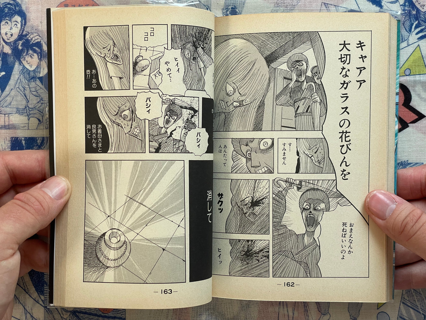 Anarchy by Ochazuke Nori (1996)