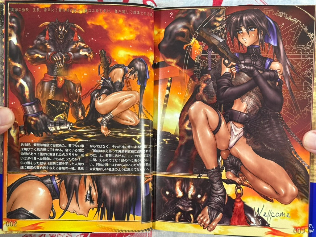 Pieces 4 HELLHOUND 01 by Shirow Masamune (2010)