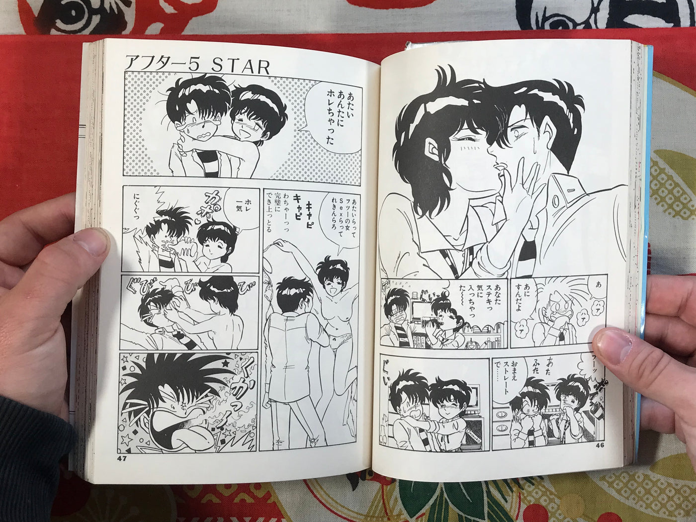 Pastel Love by Akira Kitajima (1987)