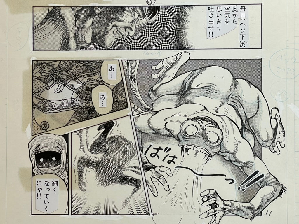 La Blue Girl Original Genga Art by Toshio Maeda-thumbmail-3