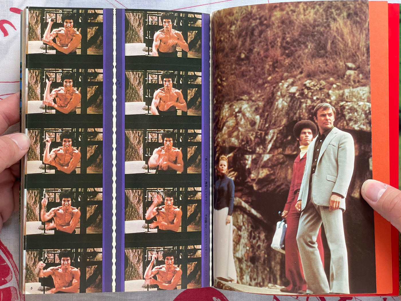 Kung Fu! Cinema Album No. 76 (1980)