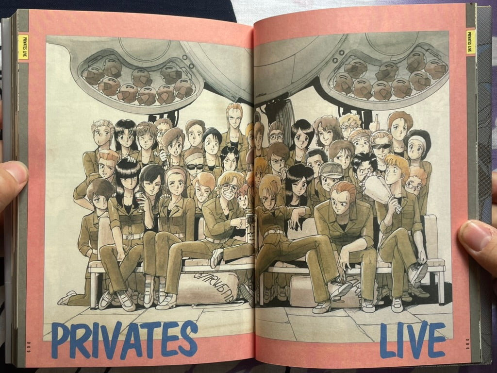 Privates Live Animated Collection 04 by Kenichi Sonoda (1987)