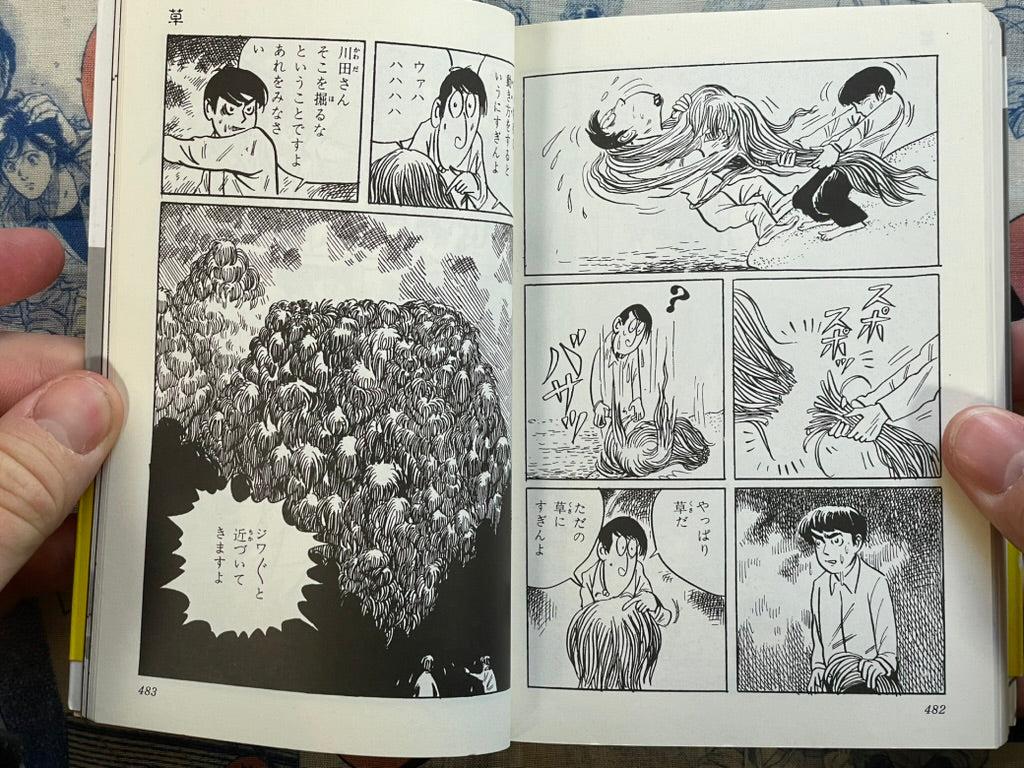 Scary Kashihon Masterpiece Selection: Gravedigging Man / Mystery of the Glove by Mizuki Shigeru (2008)