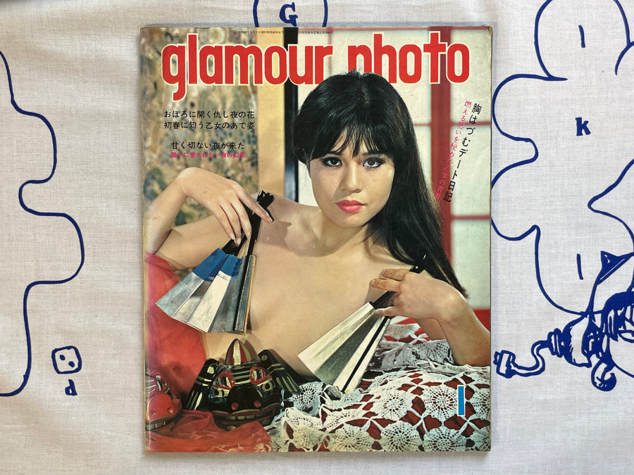 Glamour Photo (1968/1)