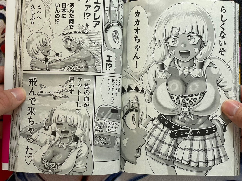 Karigal Vol. 3 - FIRST EDITION by Kuromitsu Rui (2025)-thumbmail-8
