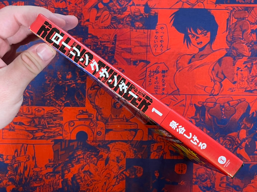 Rolling Thunder by Shigeru Izumiya (2025)