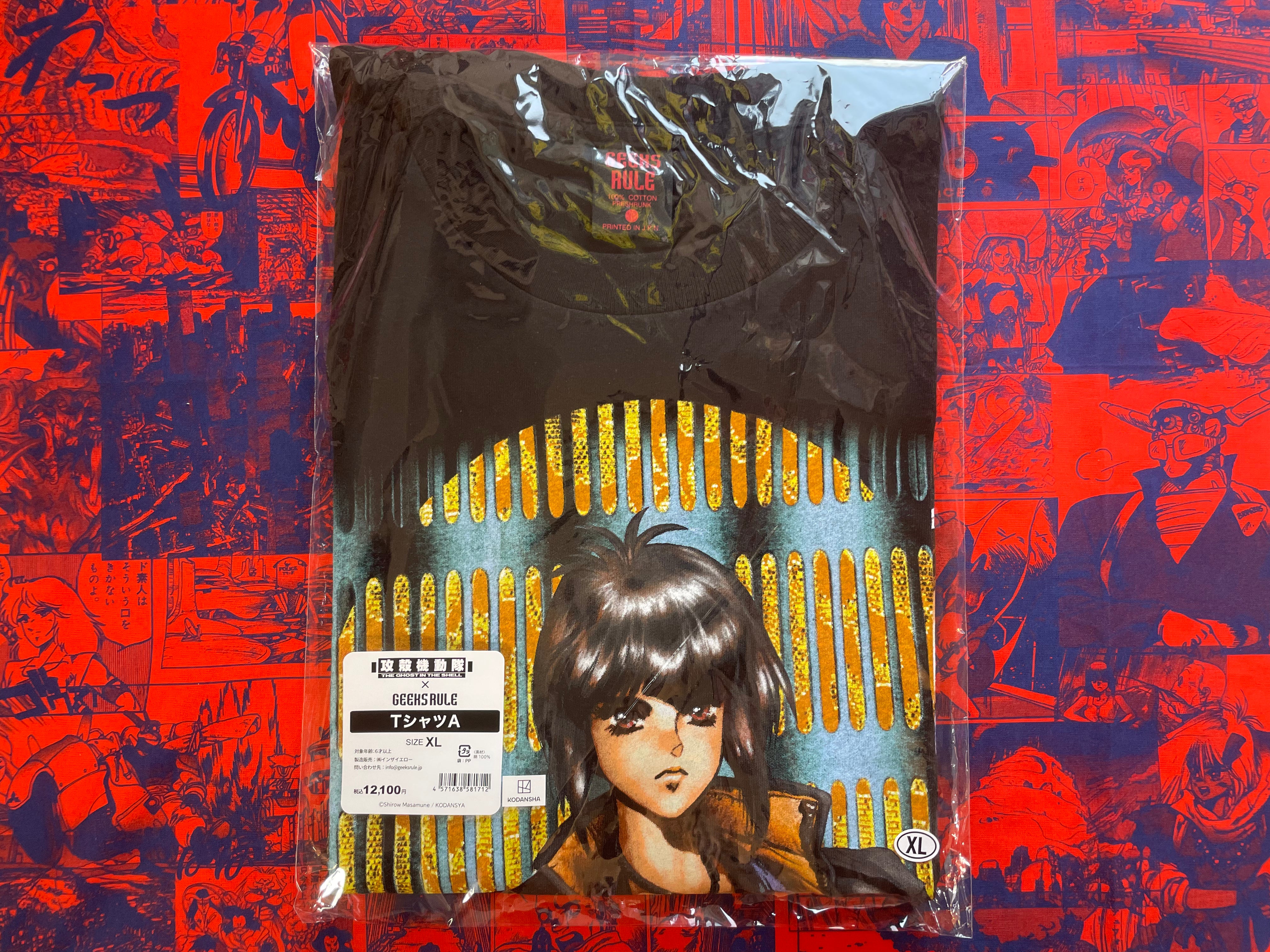 Shirow Masamune Exhibition x GEEKS RULE Collab Ghost in the Shell T-shirt (Black) - XL