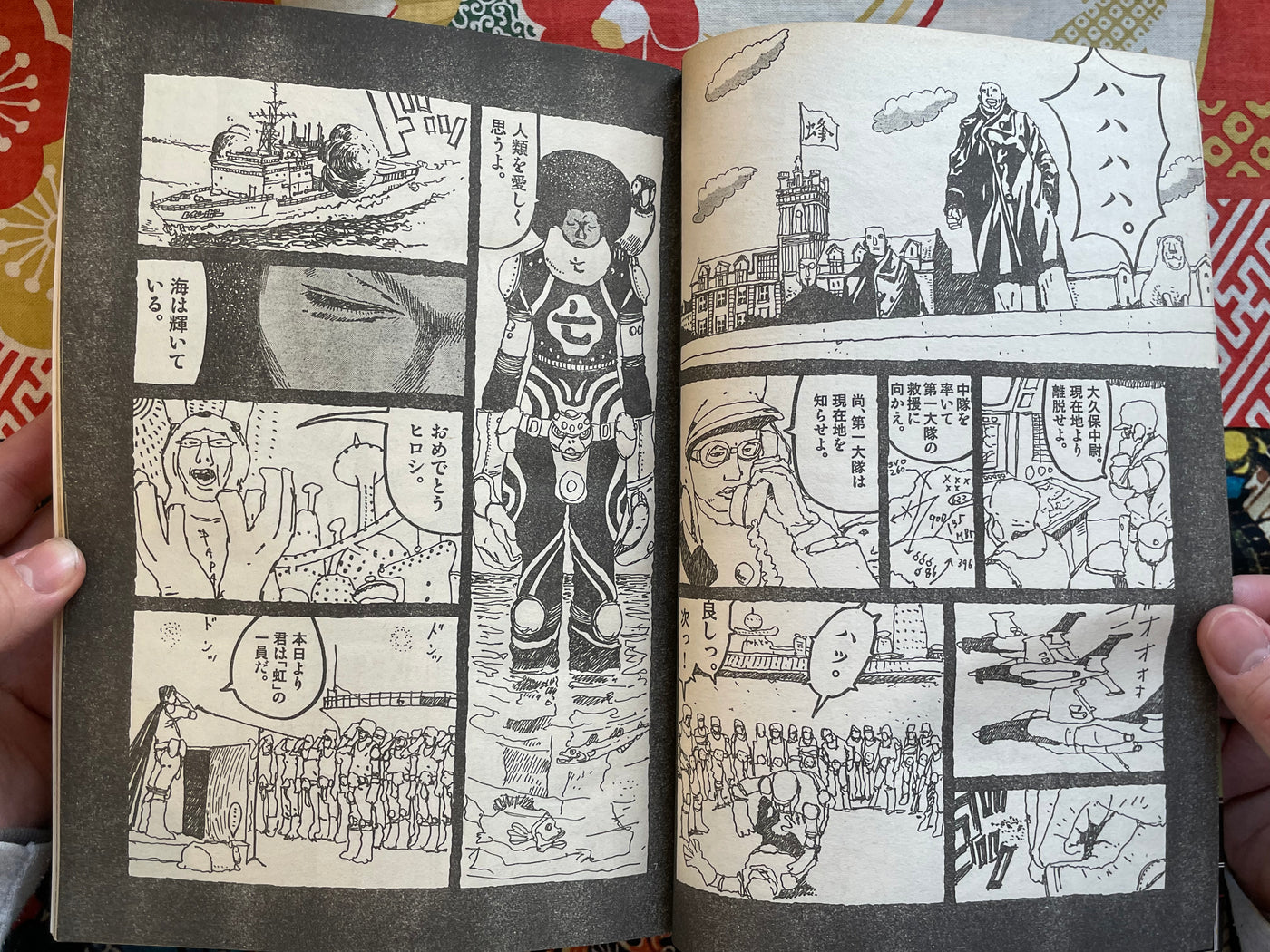 IKKI Magazine #3 (2001/4)