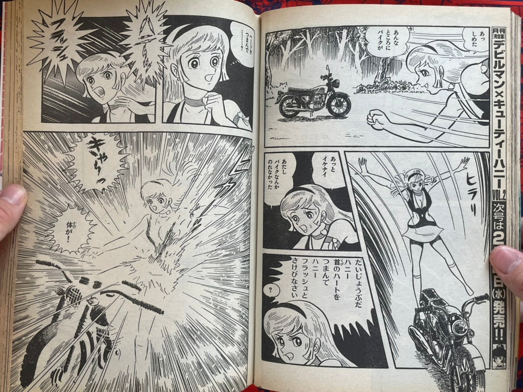 Devilman x Cutie Honey Vol. 1 Magazine Edition (2004)