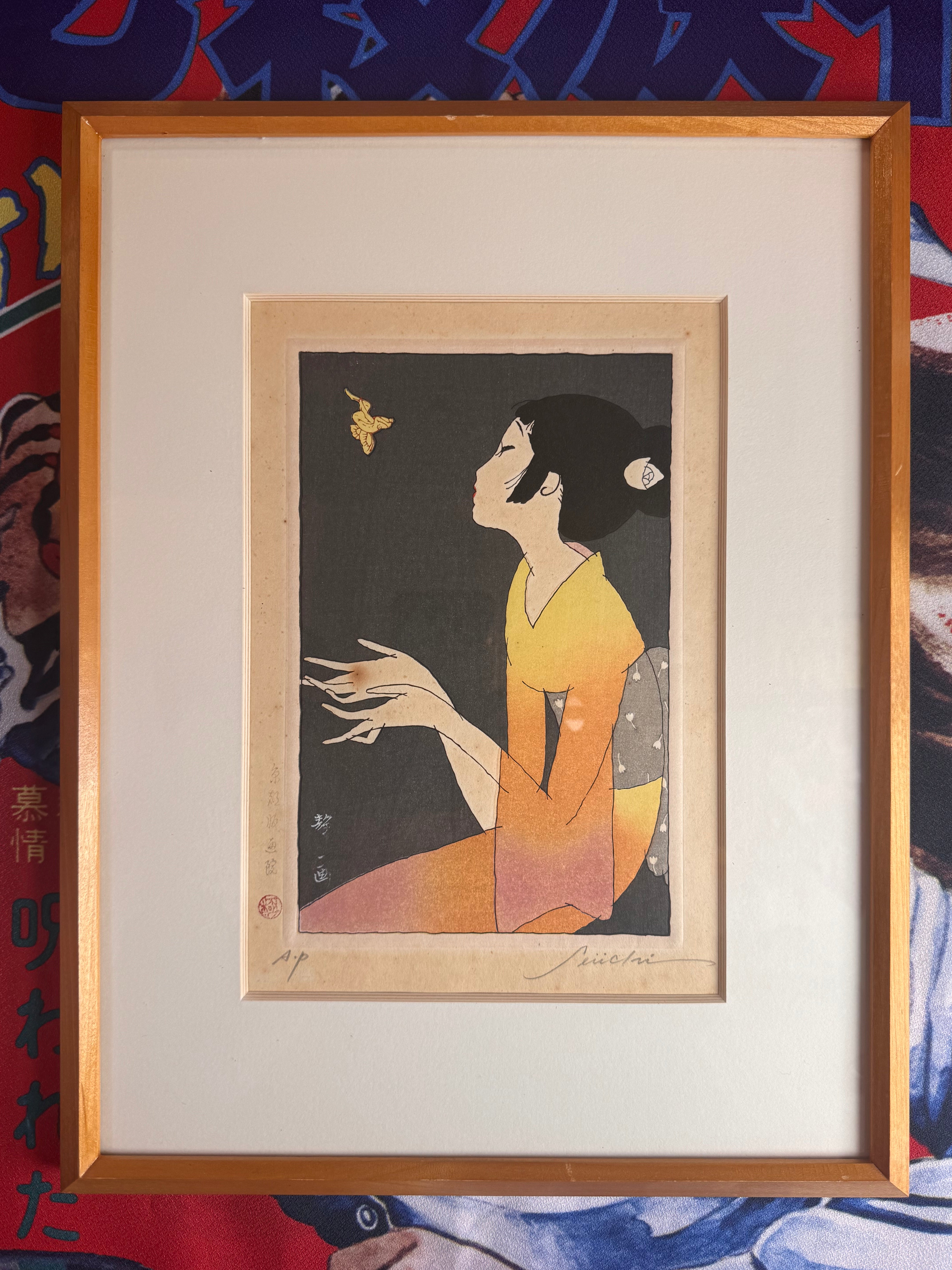Seiichi Hayashi Artist Print, Signed and Stamped (Late 1970s?)