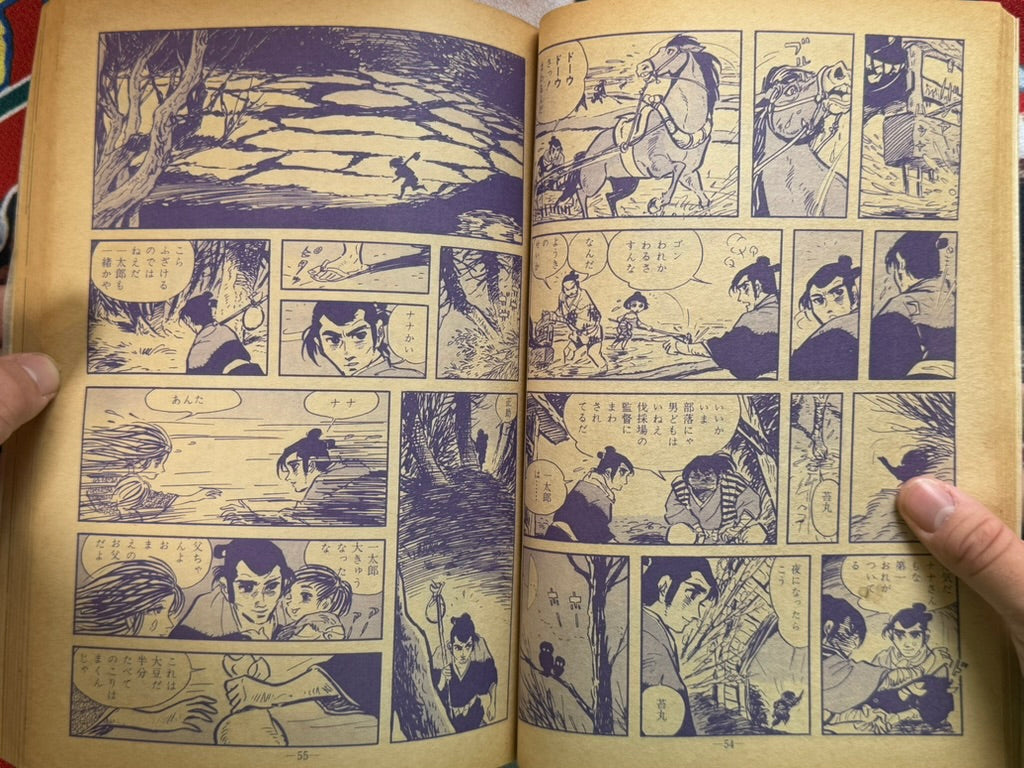 Garo Magazine (1968/8)