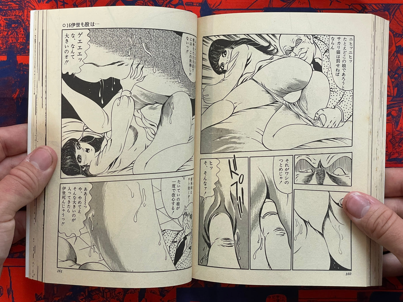 Sailor Uniformed Prostitutes by Prince (Monsieur) Tanaka (1983)