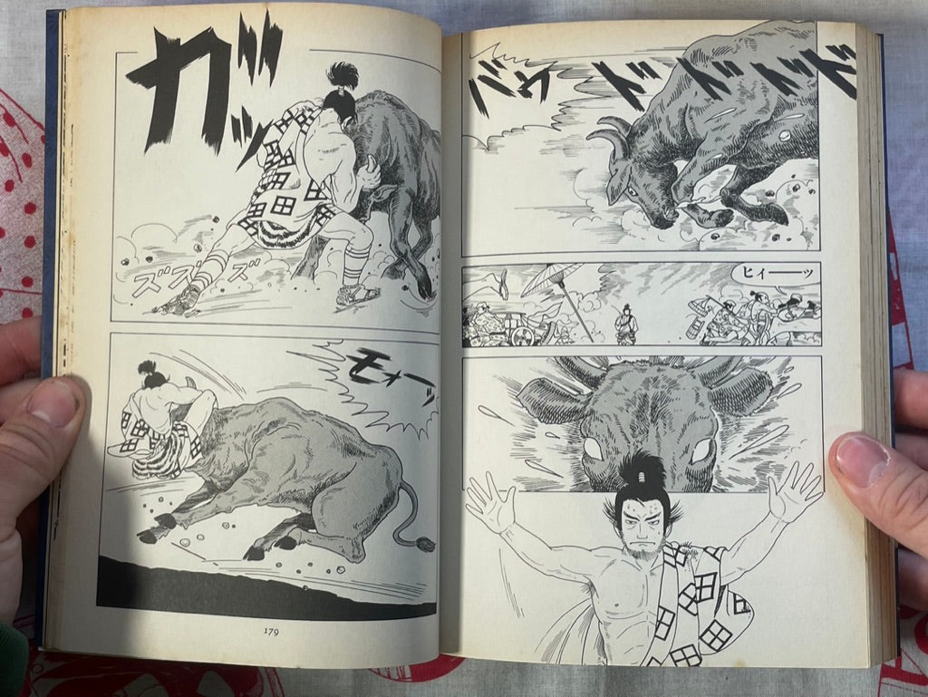Double Star by Mitsuhiko Yoshida (2004)