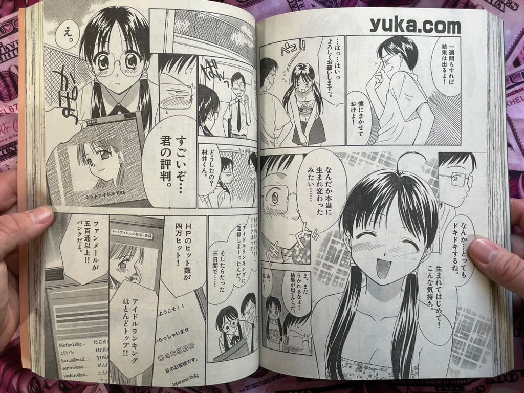 Monthly Sunday GX Magazine First Edition (8/2000)