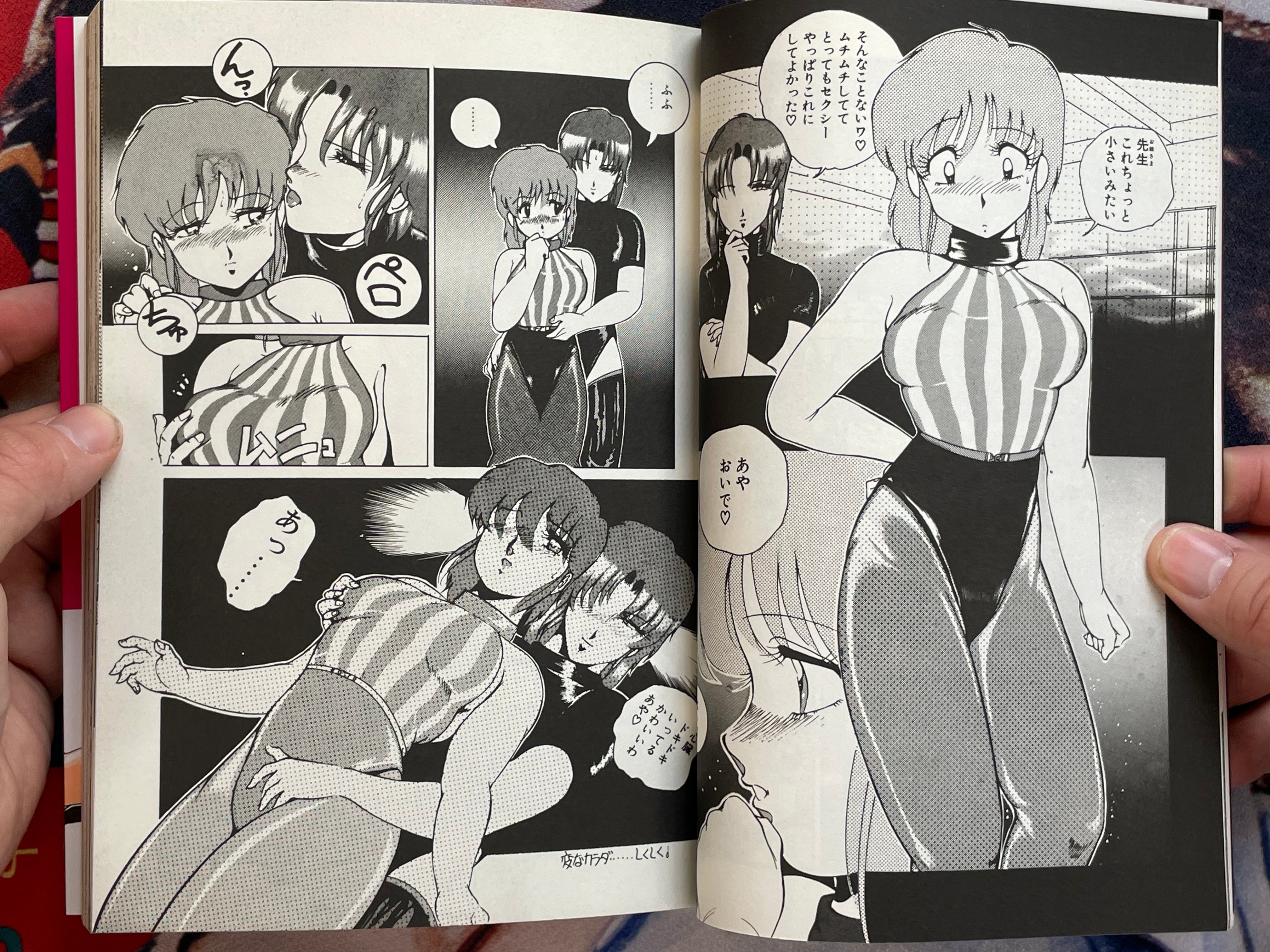 Leotard Hunter by Azuma Kyoto (1989)