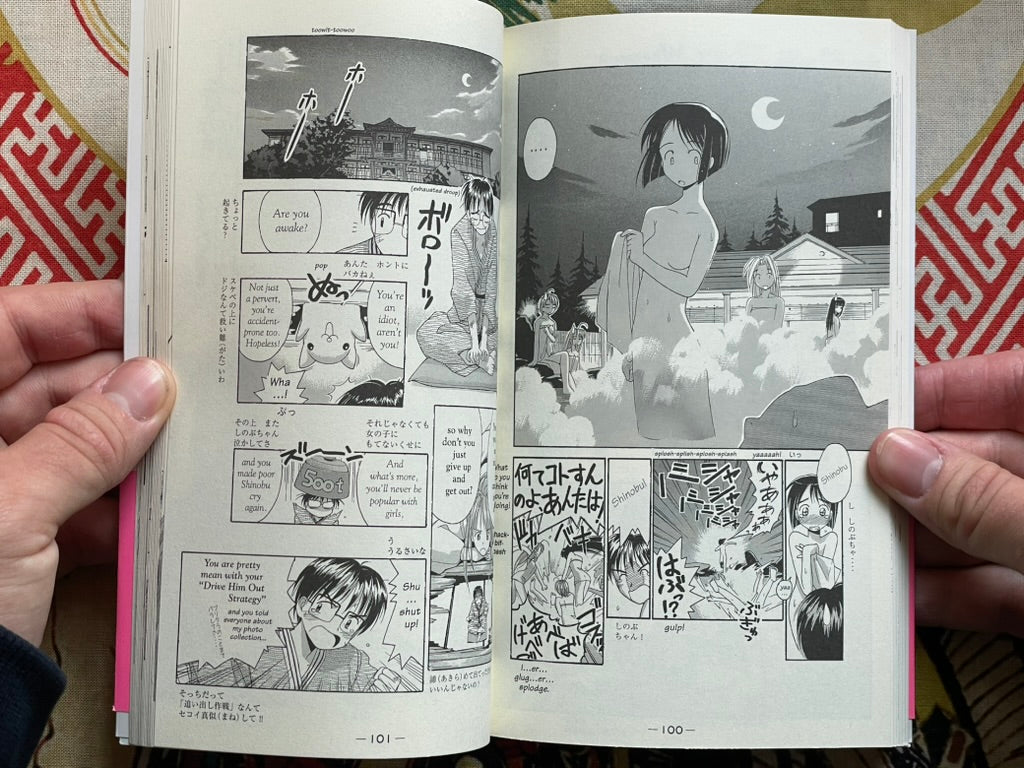 Love Hina 1 - Bilingual Edition by Ken Akamatsu (2000)