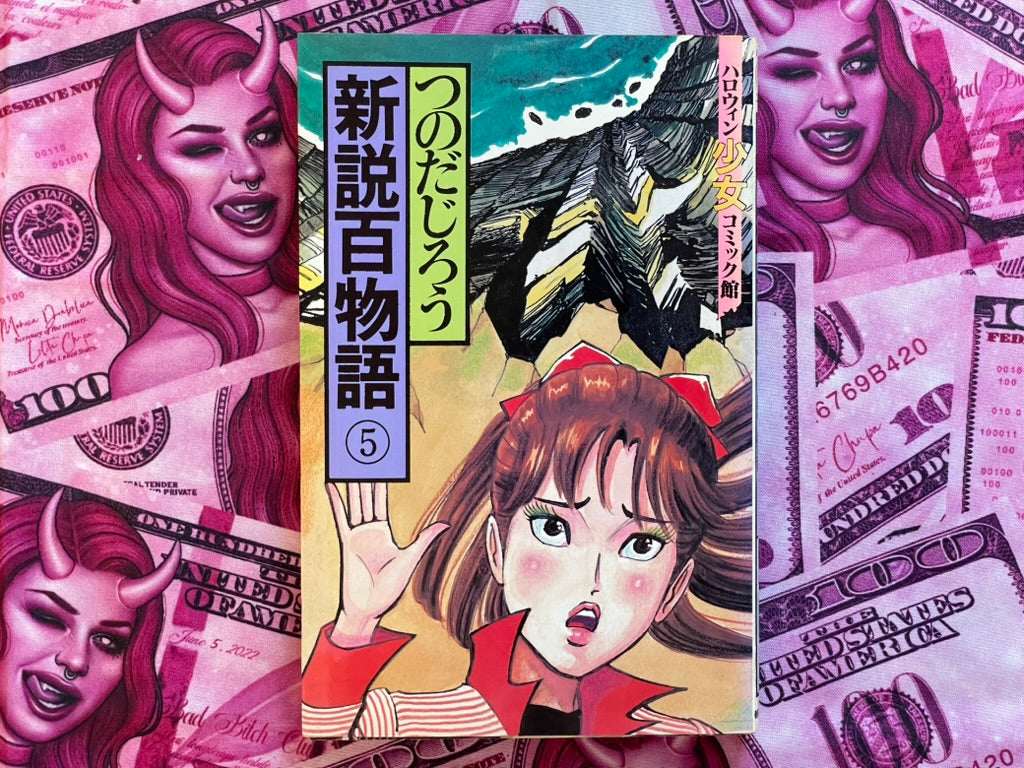 New 100 Horror Stories 1-5 Set by Tsunoda Jiro (1988)-thumbmail-3