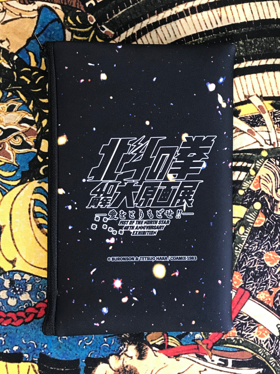 Fist of the North Star: 40th Exhibition Case #4