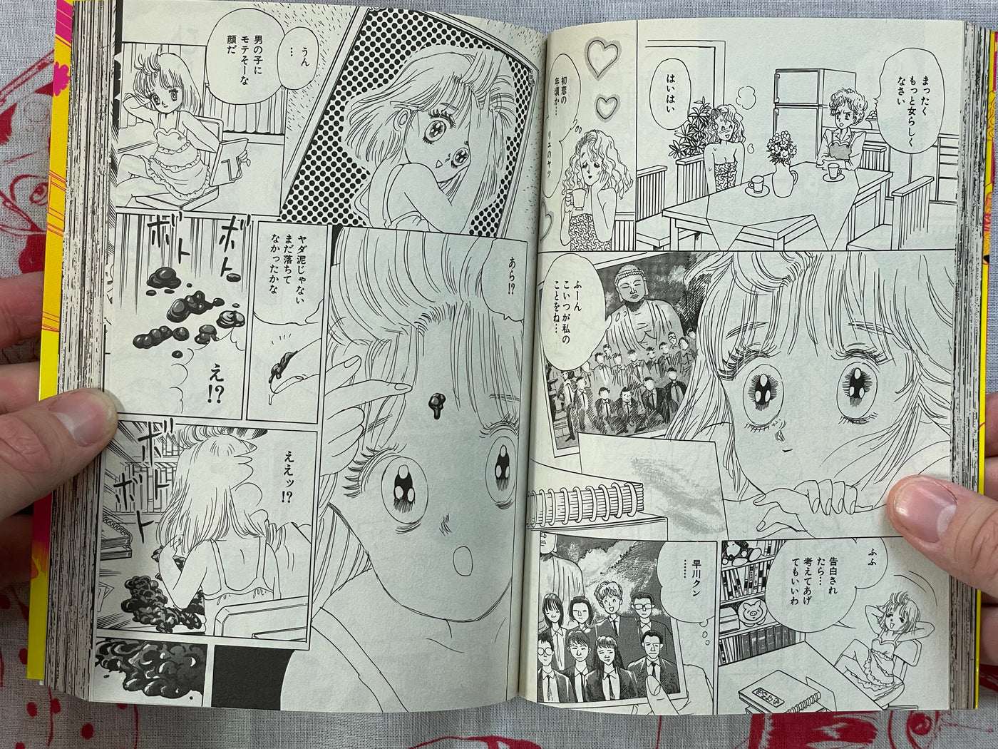 Zombie of the 13th Day by Yumeji Tanima (2017)