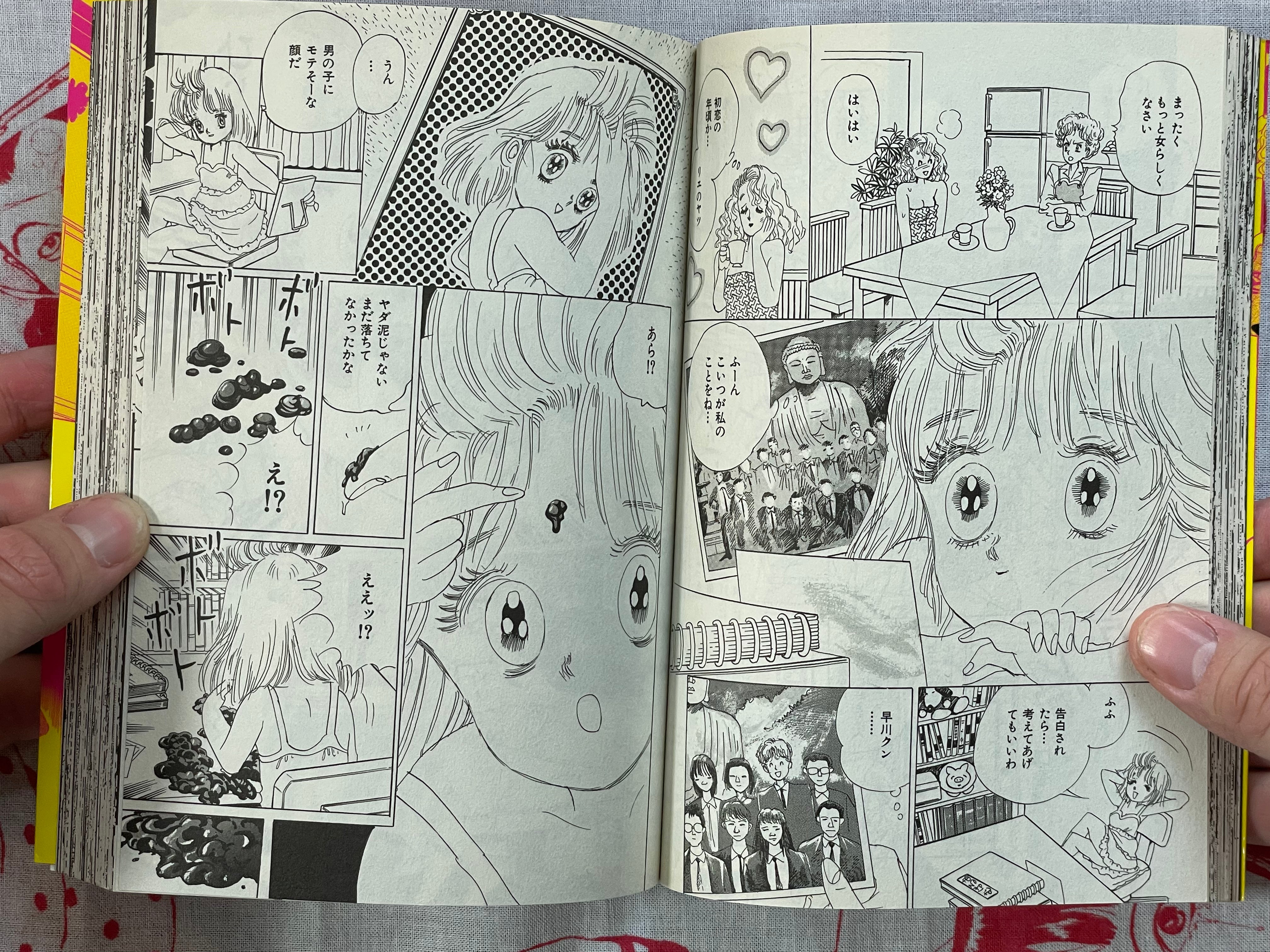Zombie of the 13th Day by Yumeji Tanima (2017)