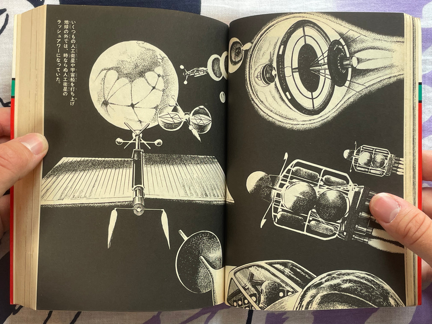 GeGeGe no Kitaro: Grim Reaper Great War Vol. 1-2 Set by Mizuki Shigeru (1985)