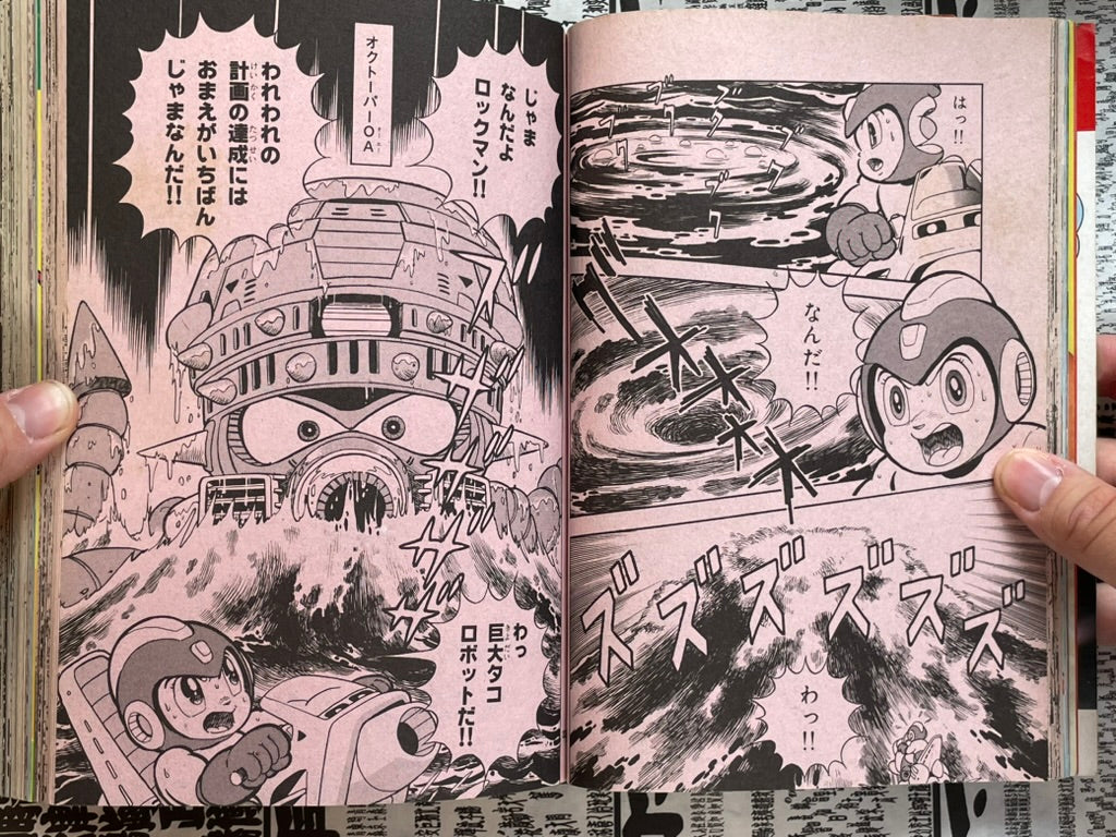Comic BonBon (11/1992) - 11th Anniversary Edition w/ Rockman, Mario Kart-thumbmail-6