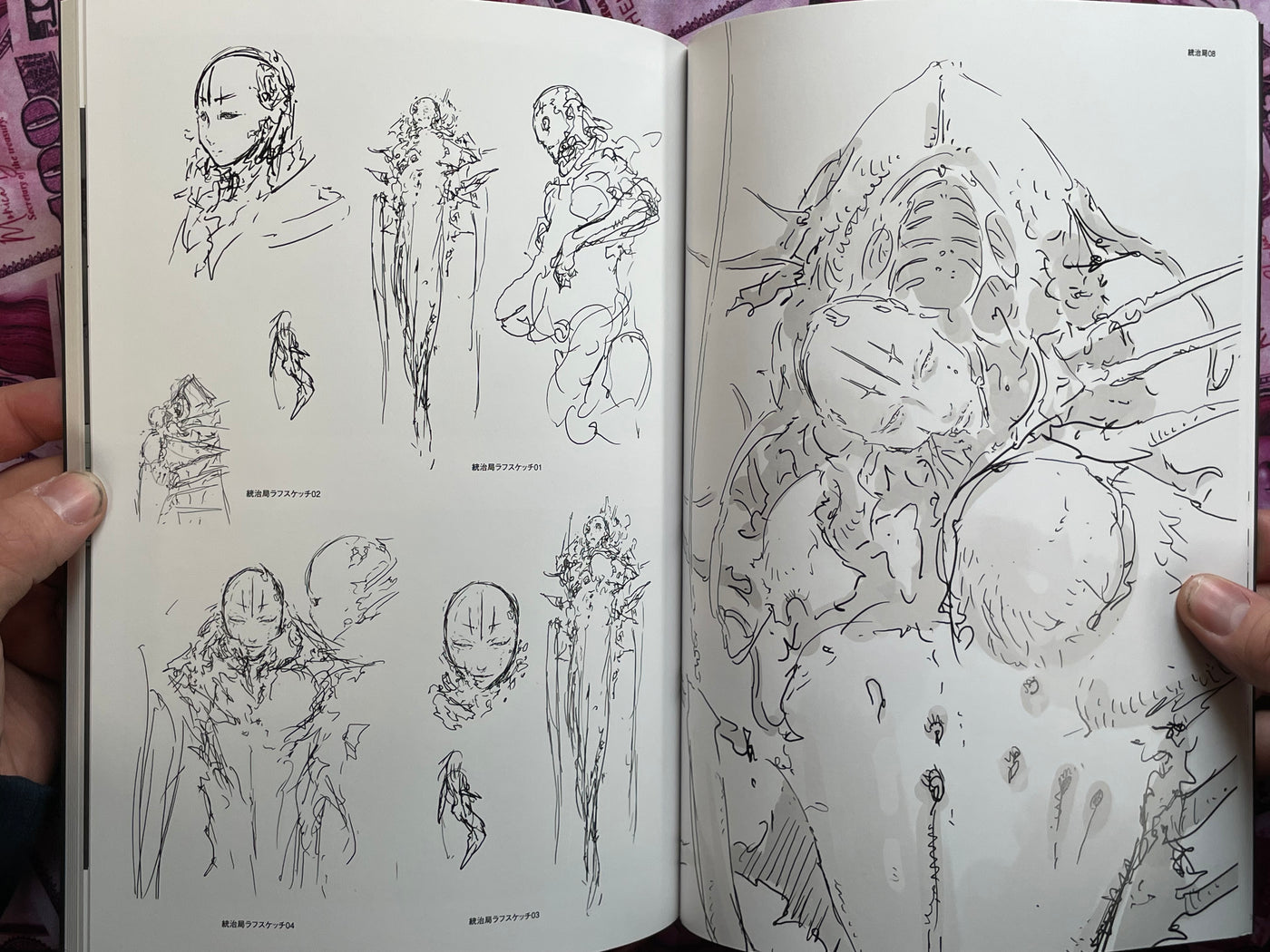 Blame! Movie Version by Tsutomo Nihei (2017)