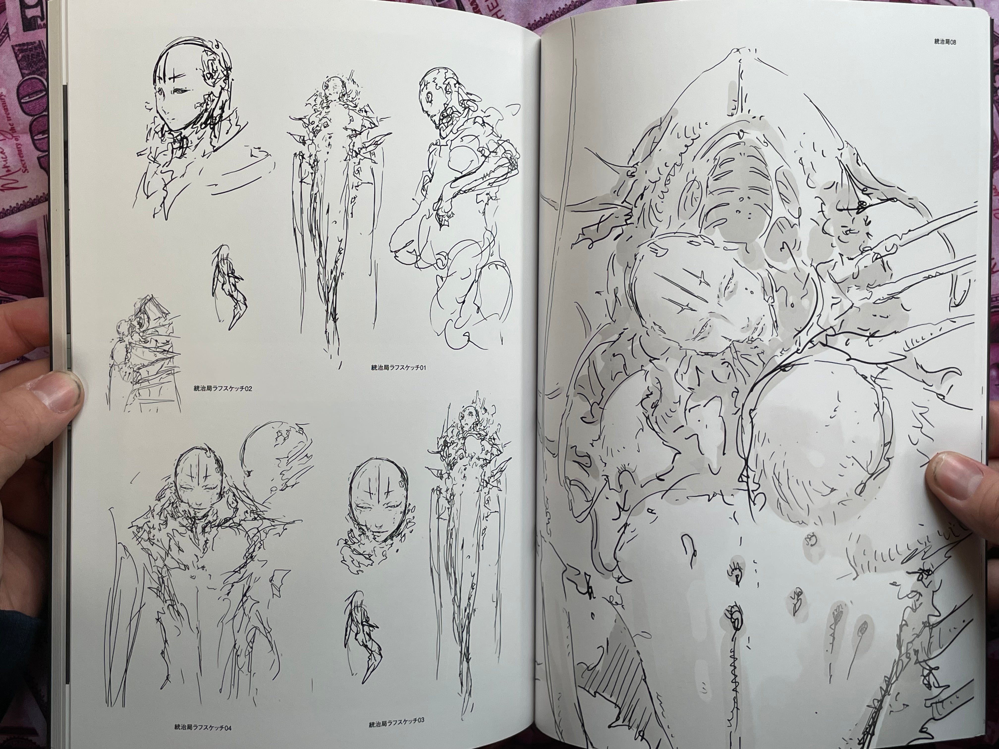 Blame! Movie Version by Tsutomo Nihei (2017)