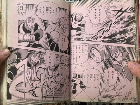 Comic BomBom (1993/7)-thumbmail-12