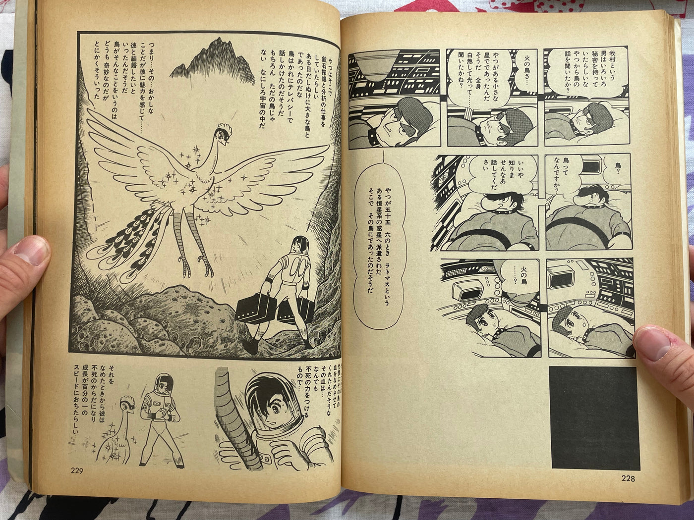 COMICS NEWS vol.3 集英社 Pheonix: Yamato & Space Arcs - COM Comics Issue 3 by Tezuka