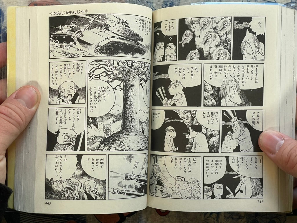 Akuma-Kun (Complete) - Bunko Edition by Mizuki Shigeru (1991)