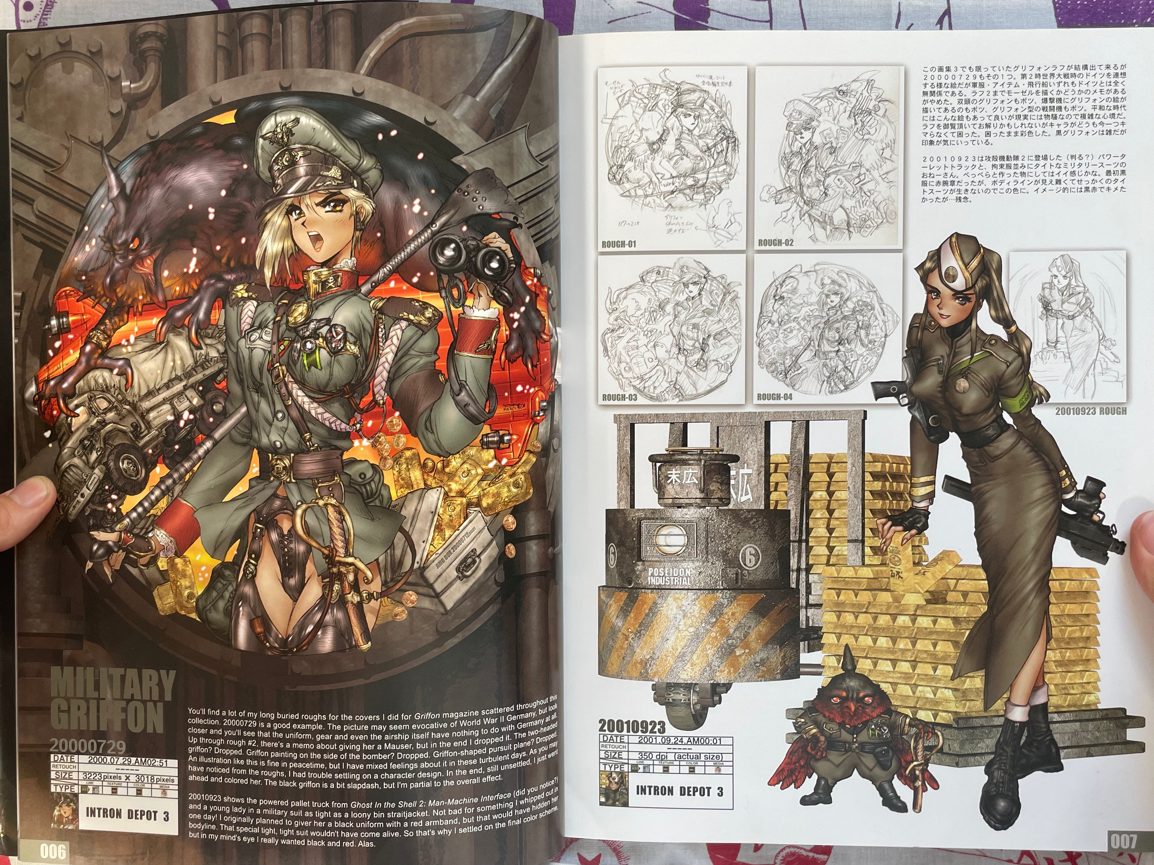 Intron Depot 3: Ballistics by Shirow Masamune (2003)