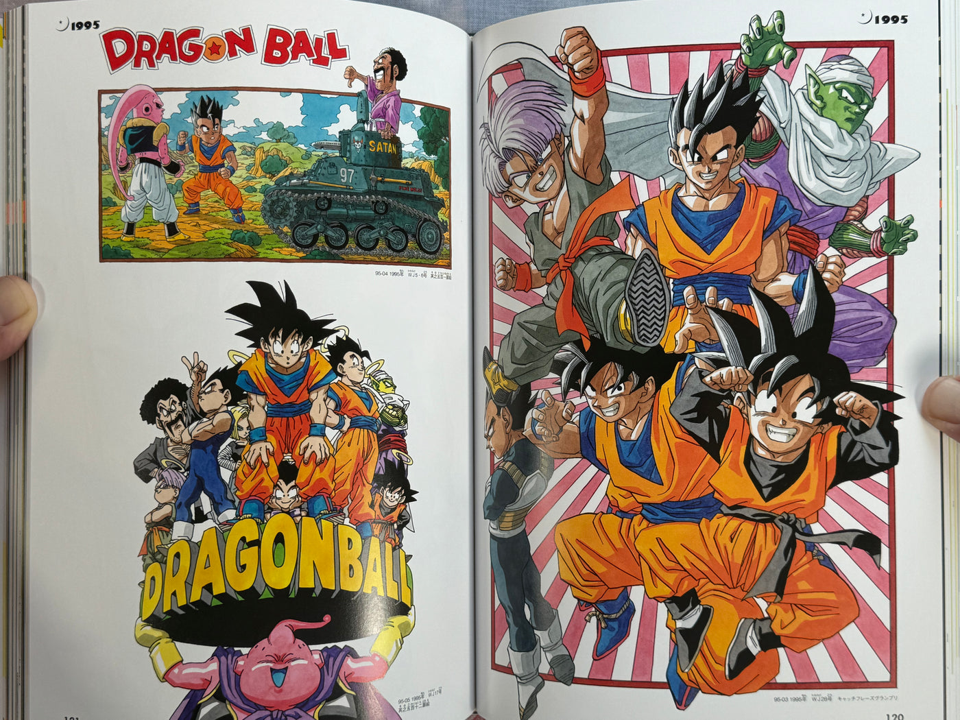 Dragon Ball Super Illustration Collection (2013) by Akira Toriyama