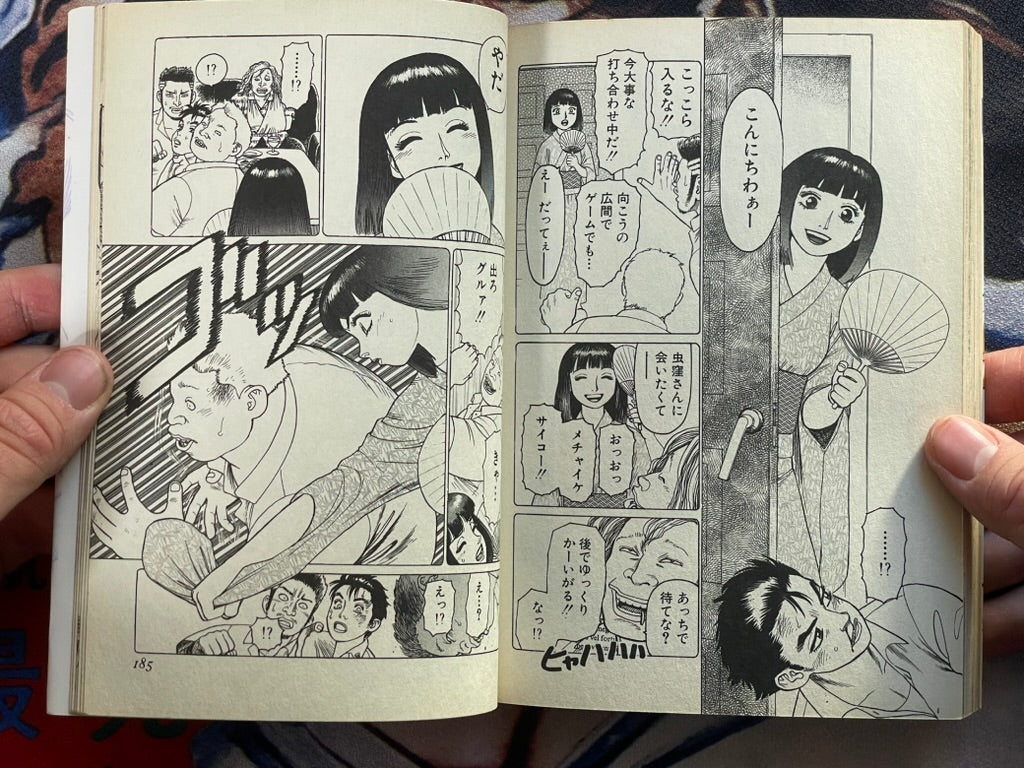 Mr. Boy 1-4 Full Set by Atsuji Yamamoto (2001)