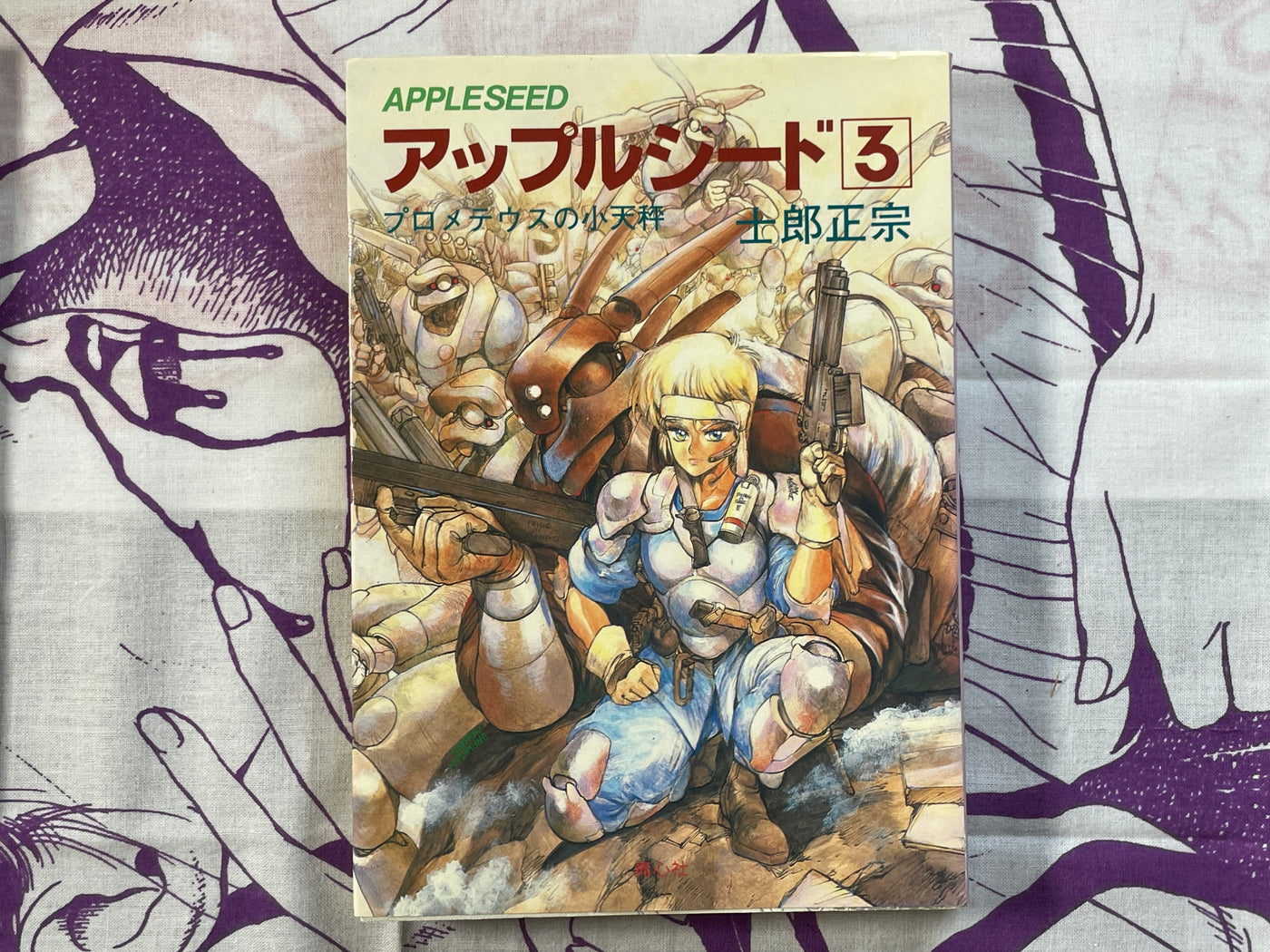 Appleseed 1-4 Full Set by Shirow Masamune