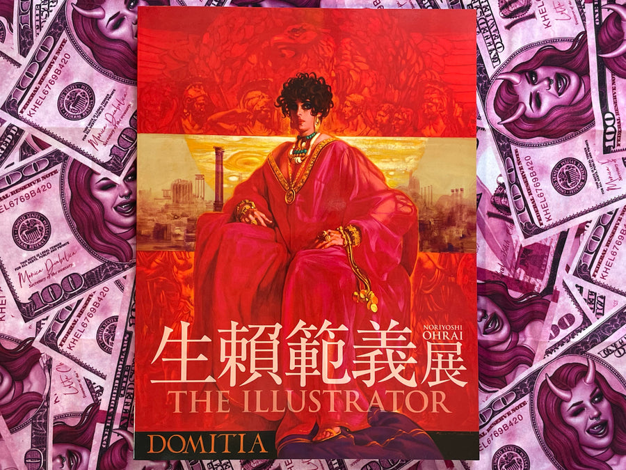 The Illustrator: Domitia by Ohrai Noriyoshi (2016)