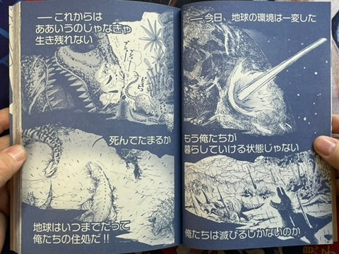 Long Mysterious Fantasy Manga: Gold L'Age D'Or by Kijima Tenshin (2025)