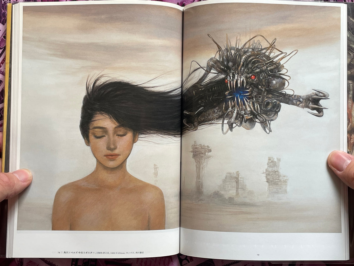 SF Artist Naoyuki Katoh: Space Time Picture Book (2007)