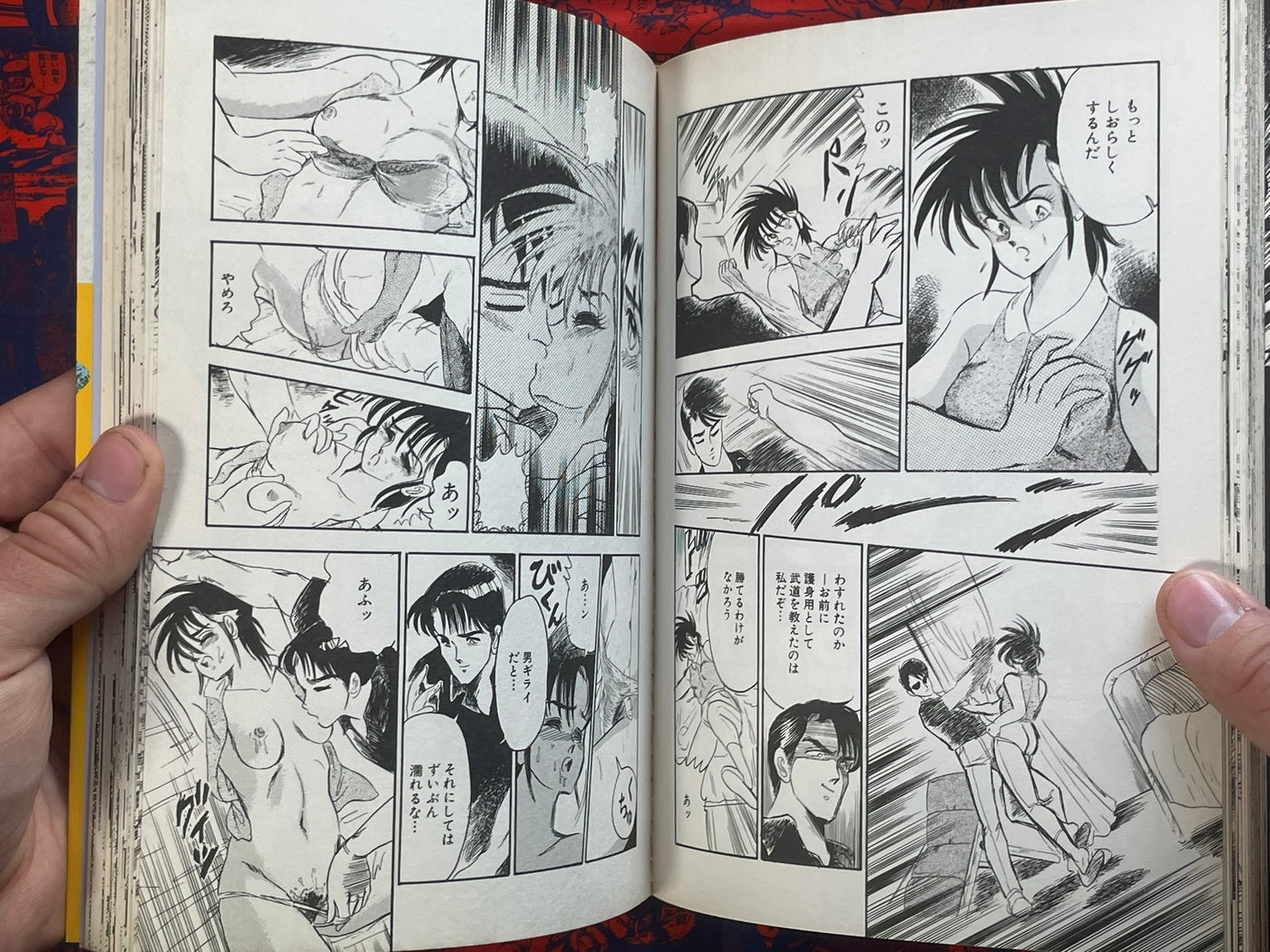 Radical Peach! Lovely Milk by Makoto Tsukushino (1987)