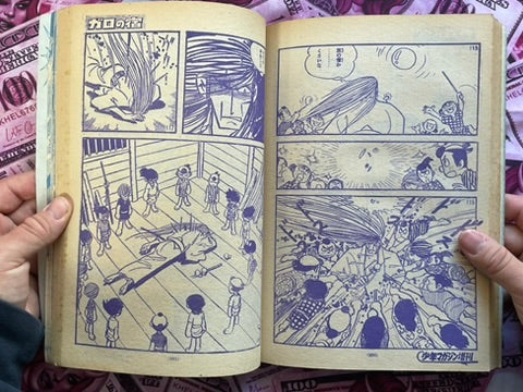 Sanpei Shirato Masterpiece Short Story Collection 1-2 Set (1967/1968)