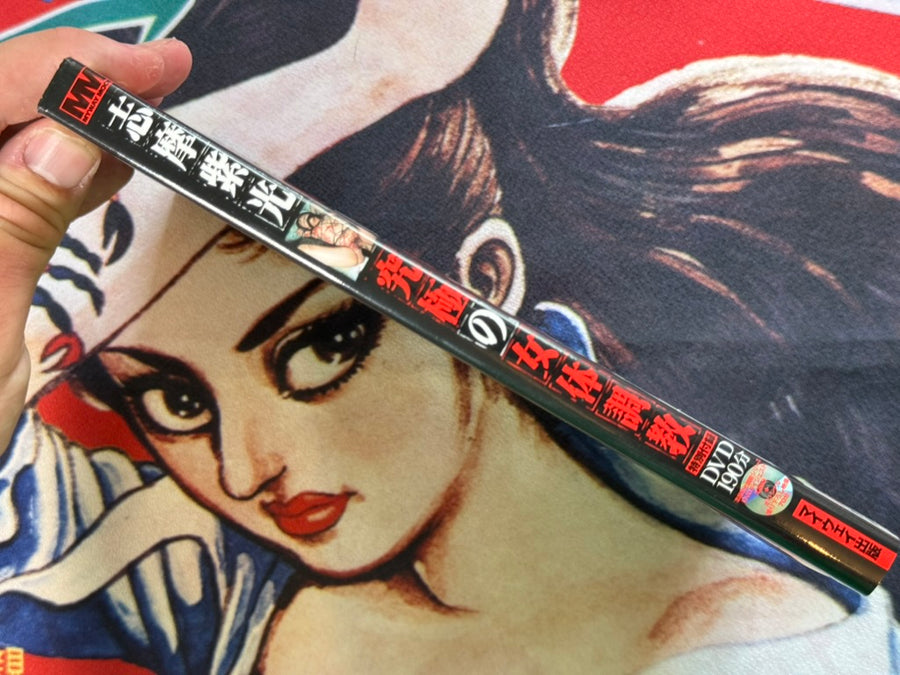 Shima Shiko's Ultimate Bit Bod Training w/DVD (2007)