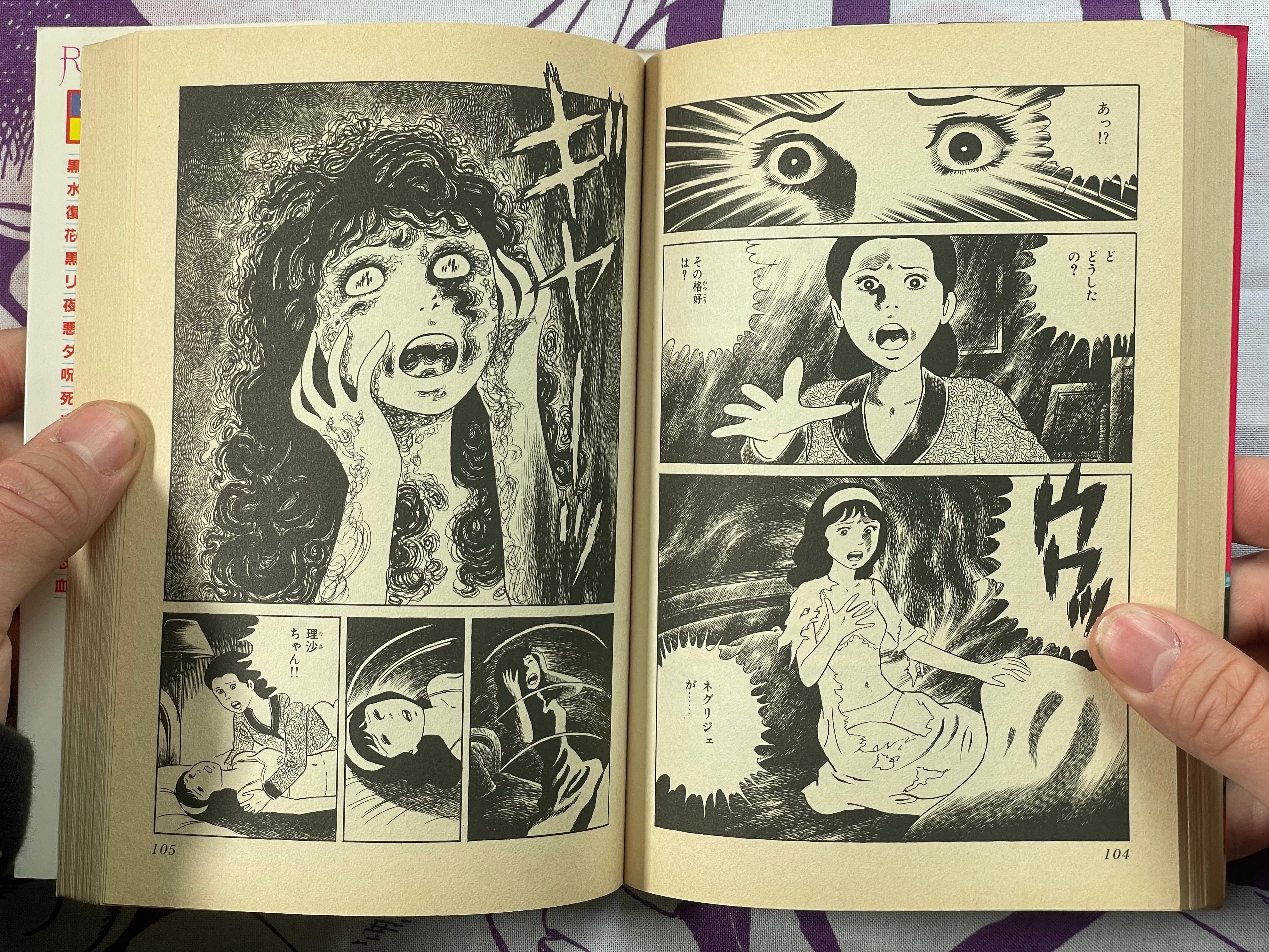 Scary Big Clock by Koga Shinichi (1986)