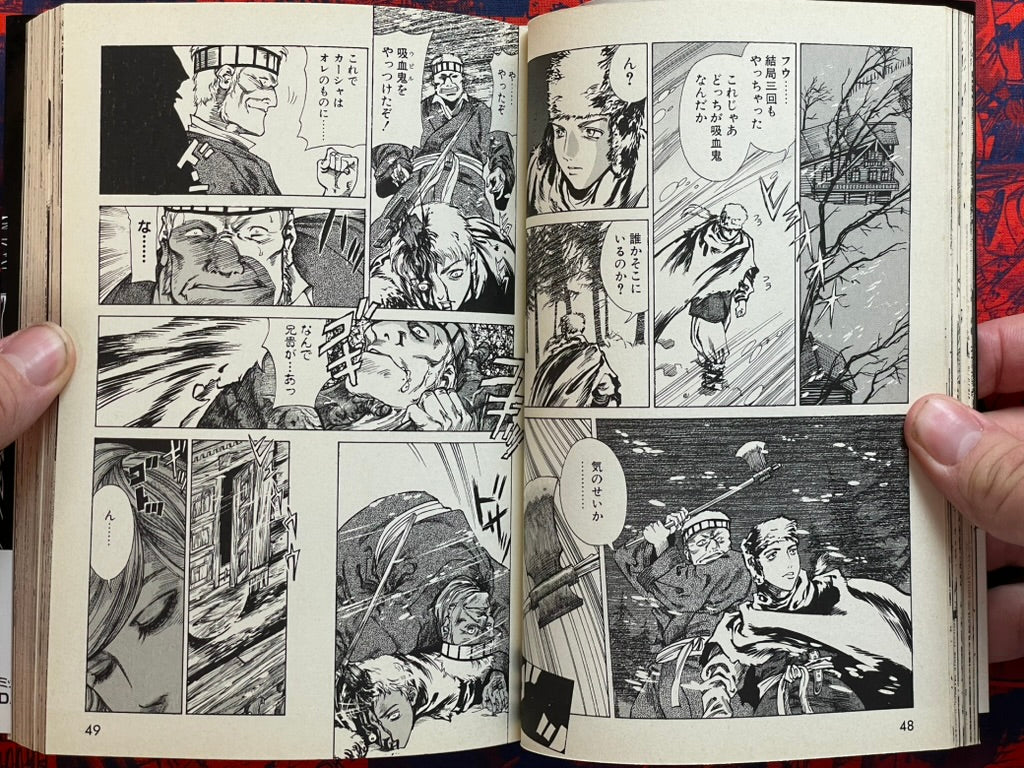 Dark Age by Azuma Kenji (2005)