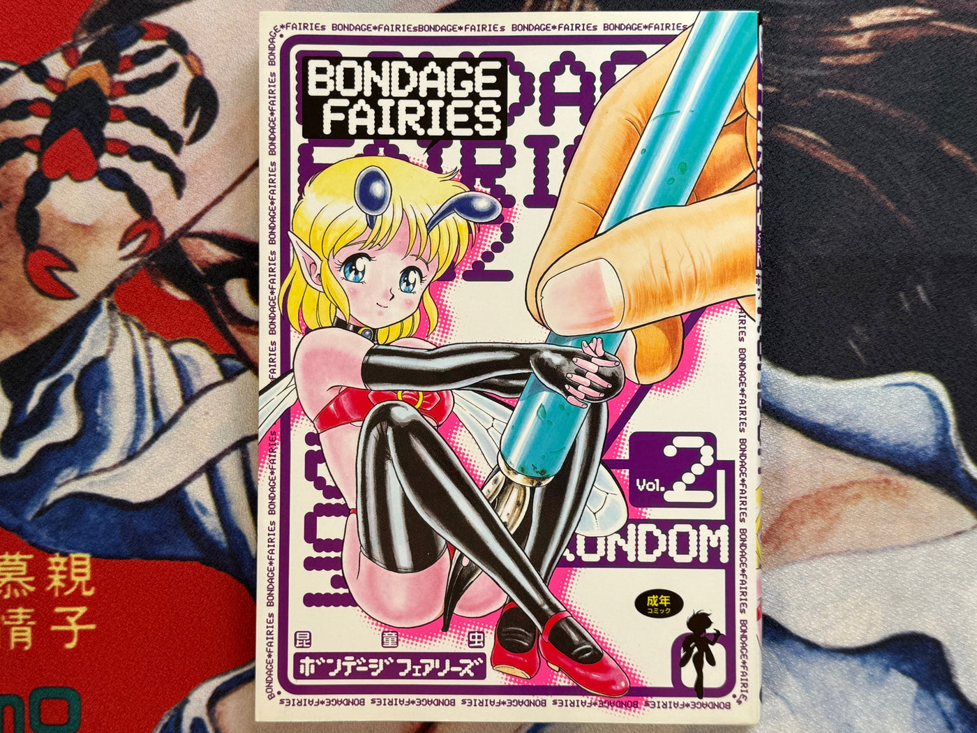 Bondage Fairies 2 by Kondom (1998 Edition)