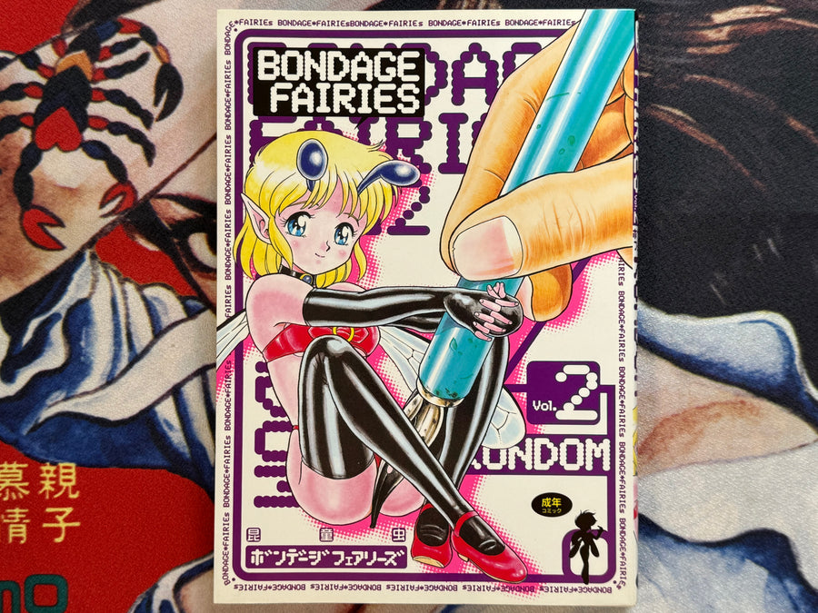 Bondage Fairies 2 (Alt Cover) by Kondom (1998 Edition)